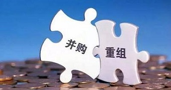 公司与并购