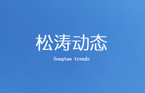 我所陶利斌律师获赠锦旗表彰